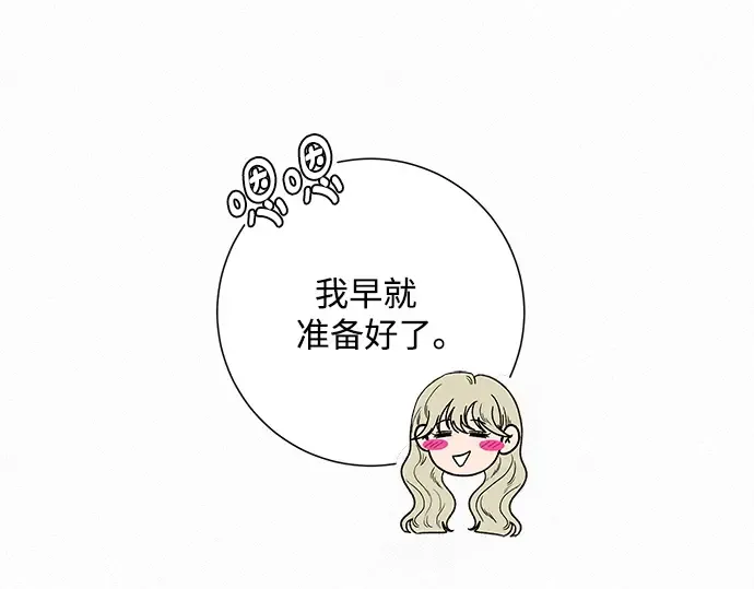 第7话 第148页