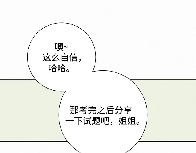 第7话 第149页
