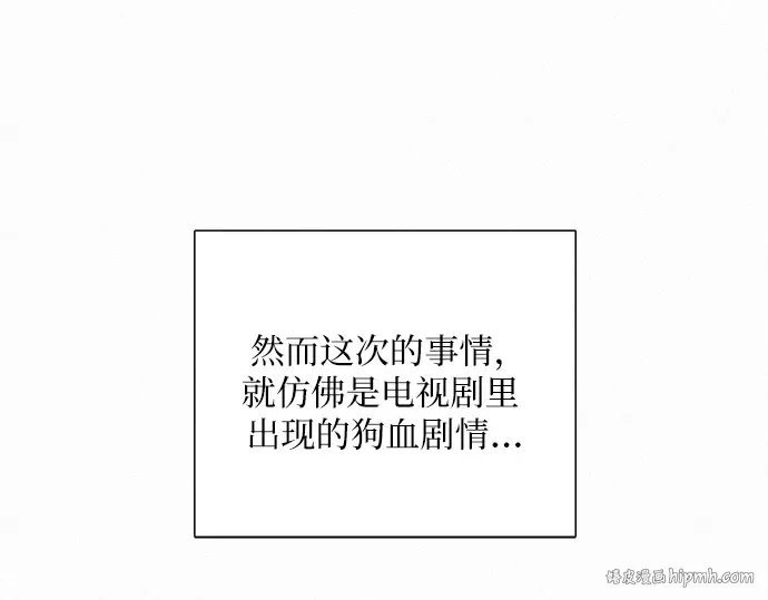 第7话 第152页