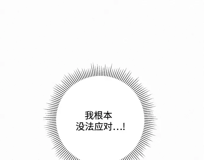 第7话 第154页
