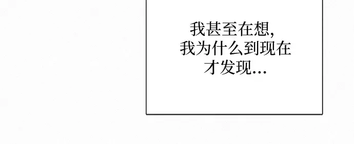 第7话 第165页