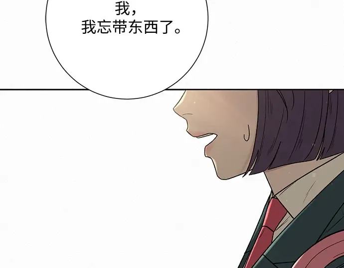 第7话 第174页