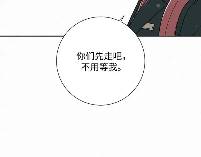 第7话 第175页
