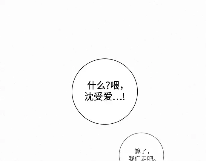 第7话 第179页