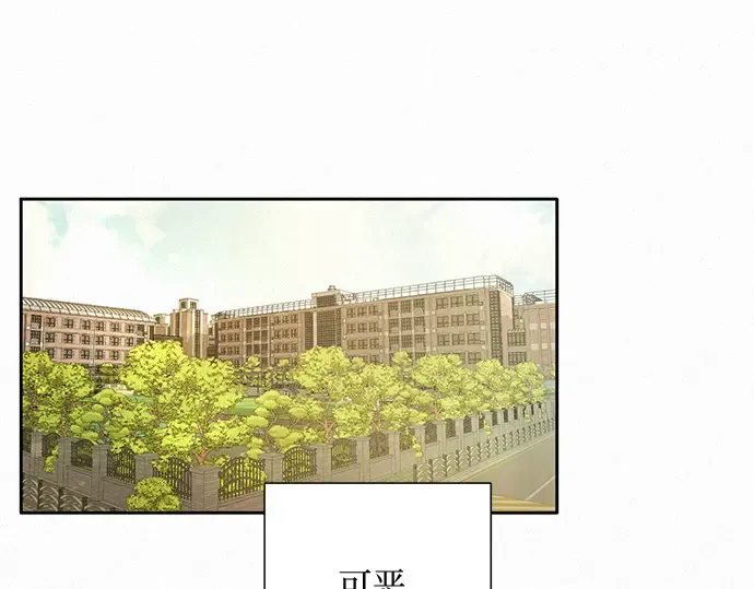 第7话 第183页