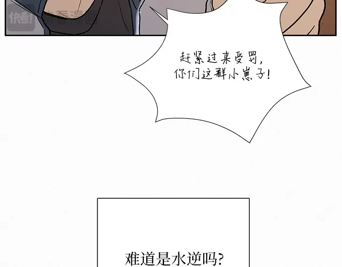 第7话 第190页