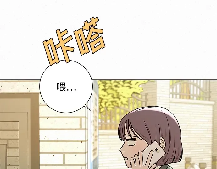 第7话 第194页