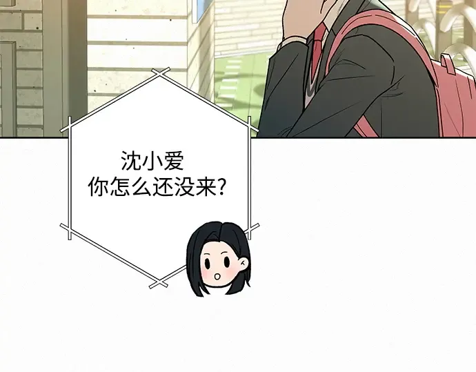 第7话 第195页