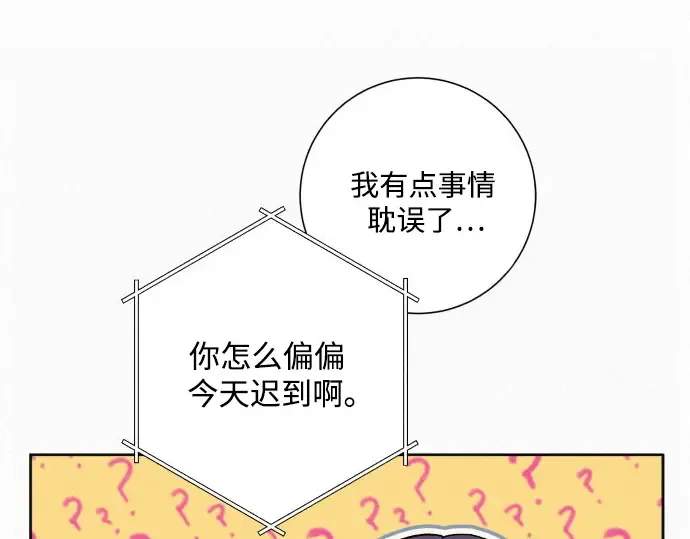 第7话 第196页