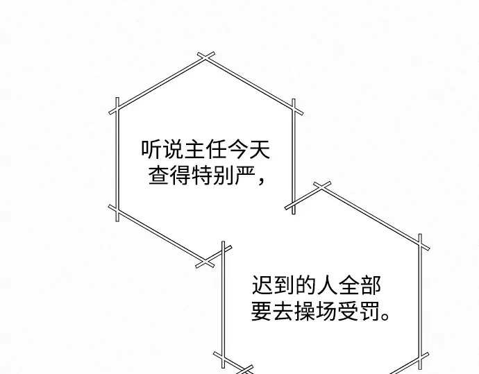 第7话 第198页