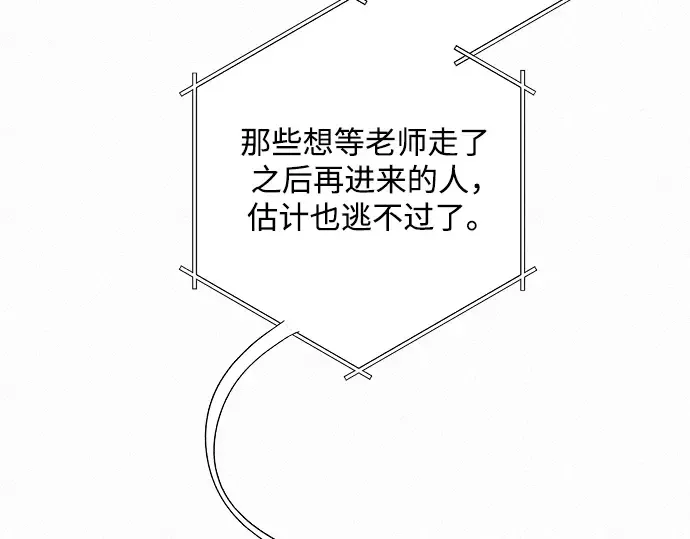第7话 第199页