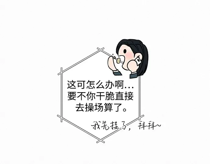第7话 第201页