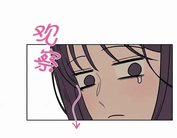 第7话 第228页