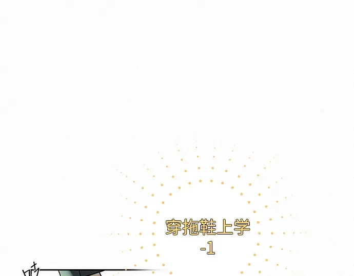 第7话 第229页