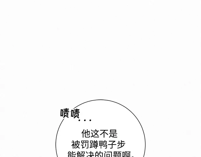 第7话 第234页