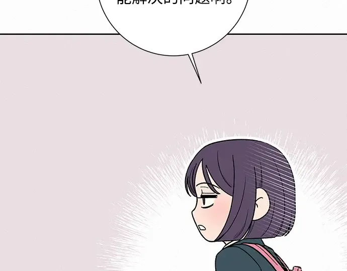 第7话 第235页