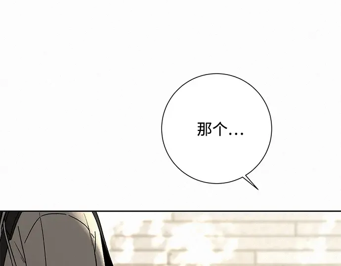 第7话 第238页