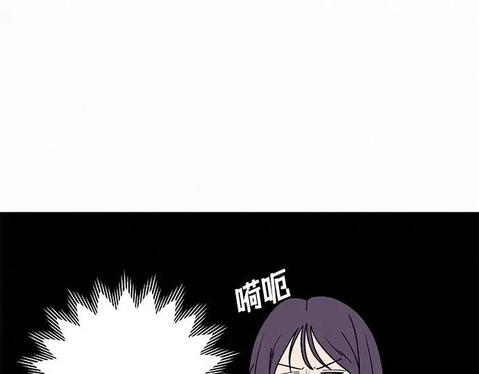 第7话 第247页