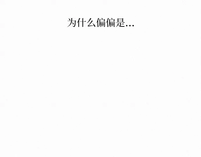 第7话 第249页