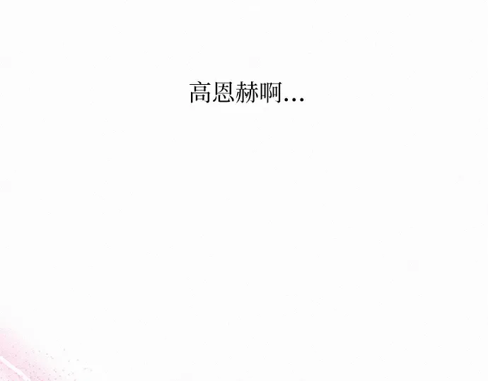第7话 第250页