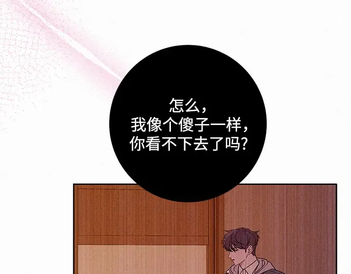 第7话 第251页
