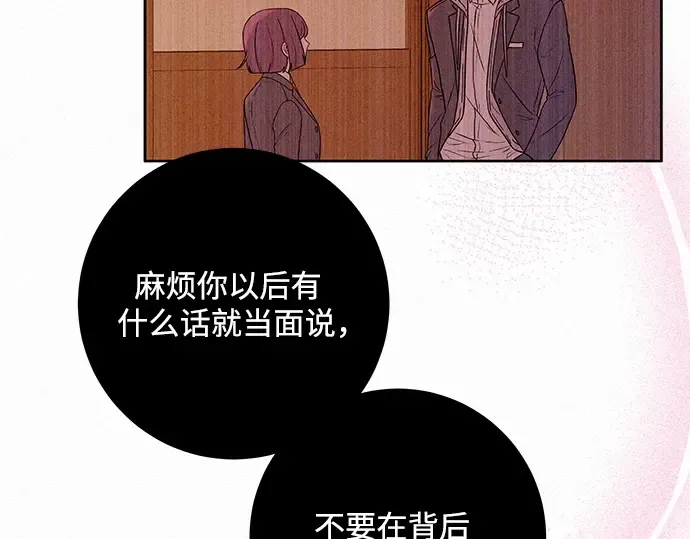 第7话 第252页