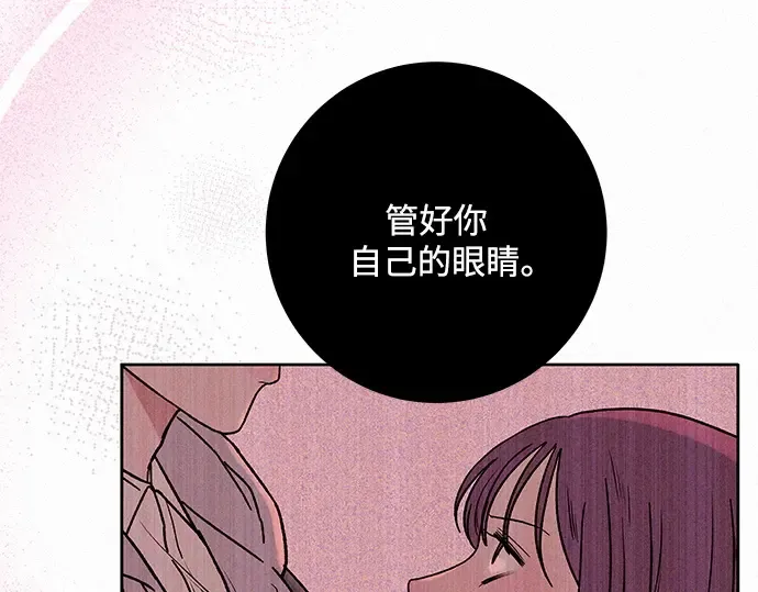 第7话 第254页