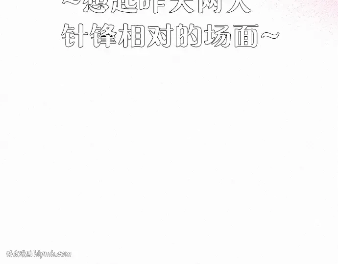第7话 第256页