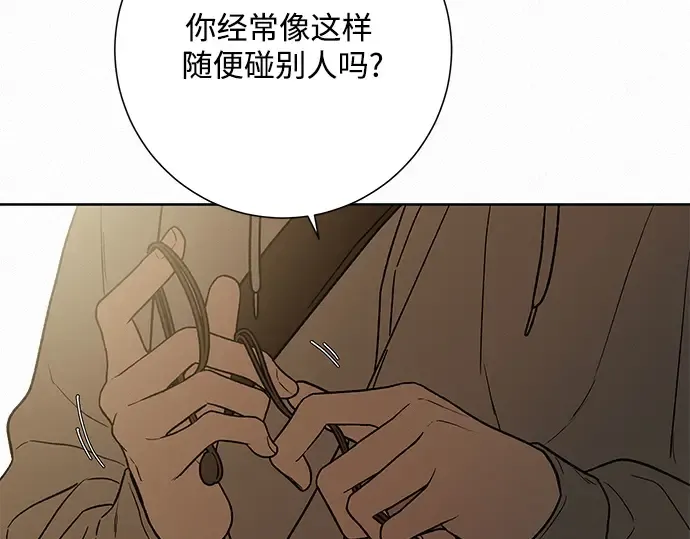 第7话 第259页