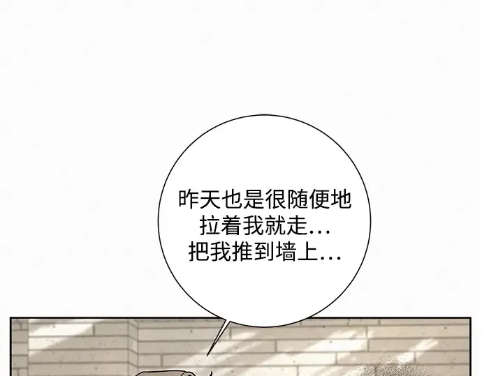 第7话 第261页