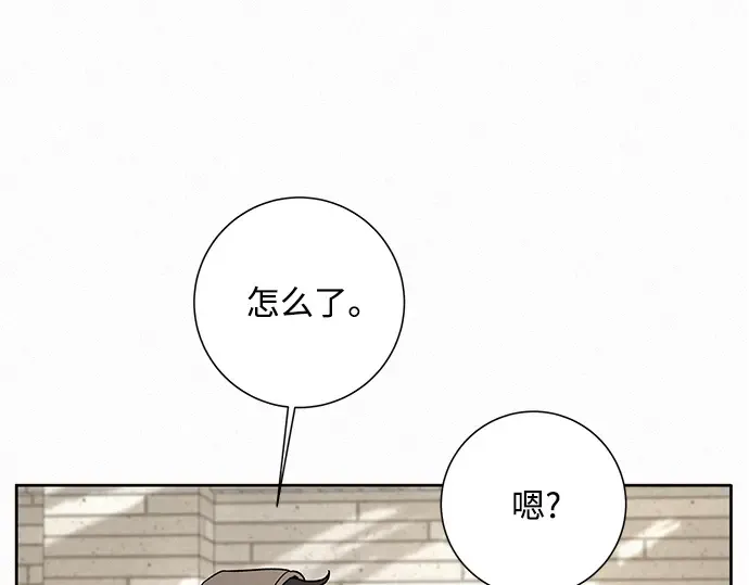 第7话 第263页