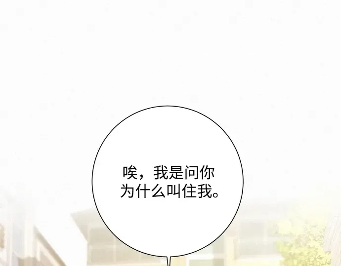 第7话 第265页