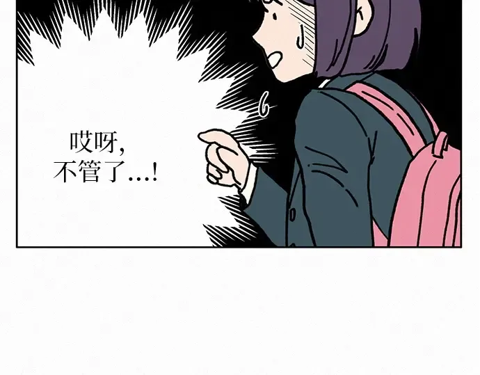 第7话 第269页