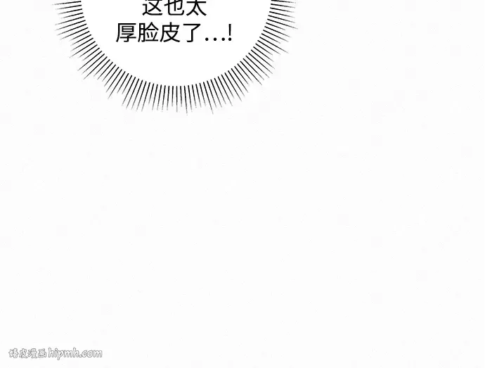 第7话 第272页