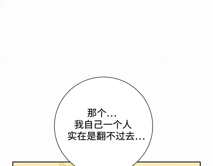 第7话 第273页