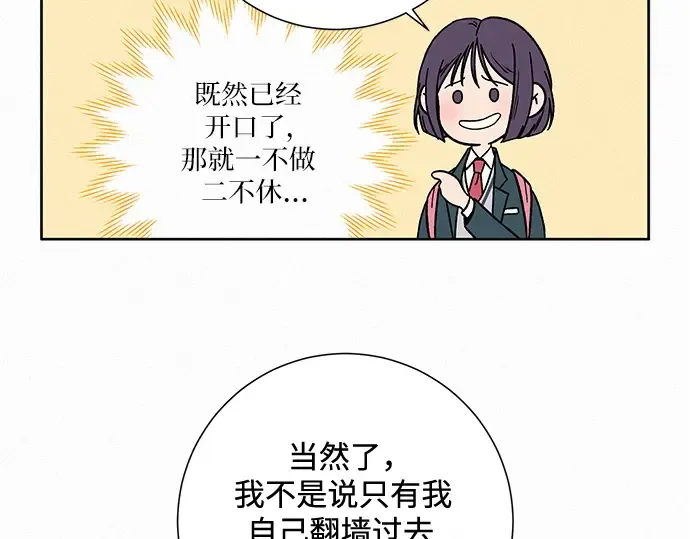 第7话 第274页