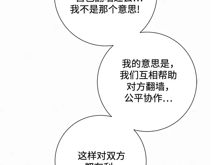 第7话 第275页