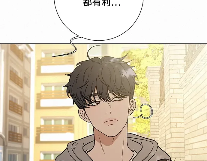 第7话 第276页