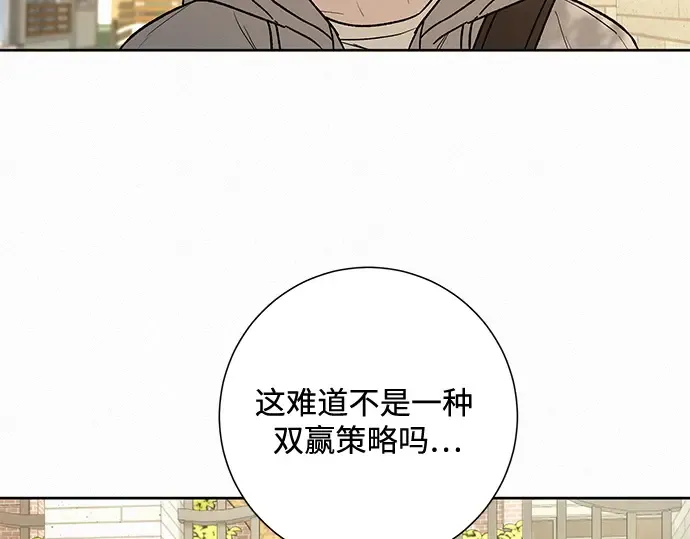 第7话 第277页