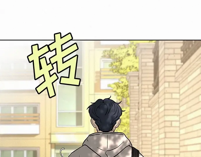 第7话 第281页