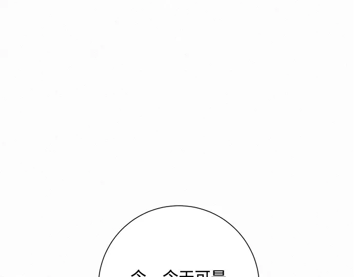 第7话 第283页