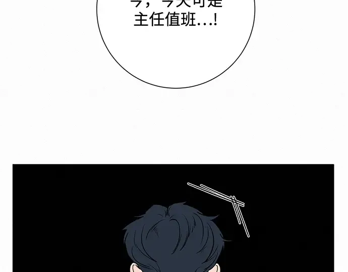 第7话 第284页