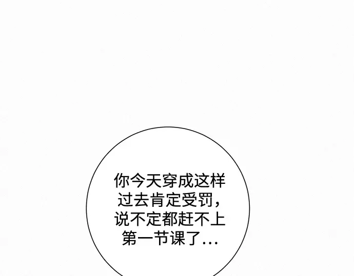 第7话 第286页