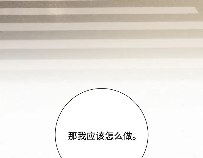 第7话 第294页
