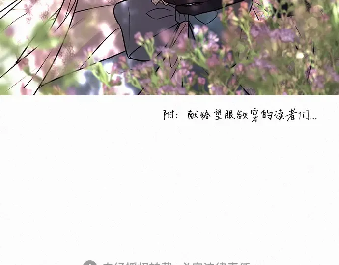 第7话 第299页