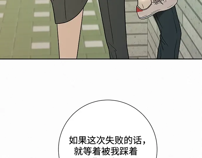 第8话 第7页