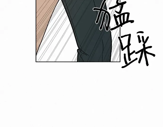 第8话 第14页