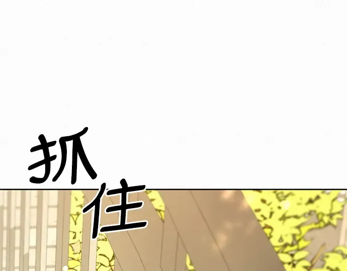 第8话 第18页