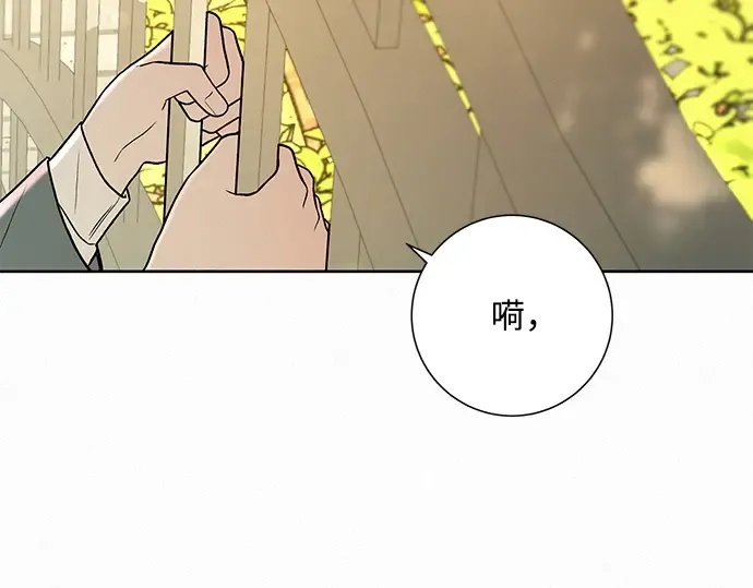第8话 第19页