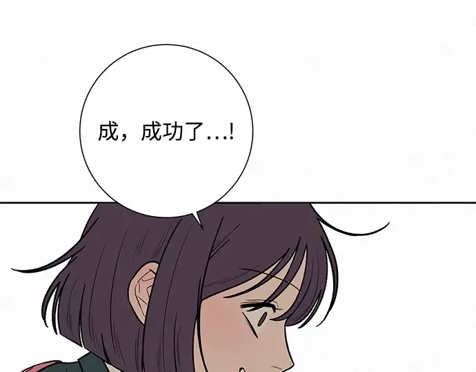 第8话 第20页